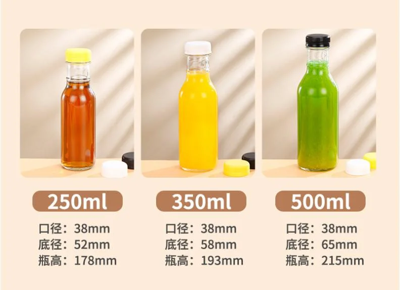 Sea Buckthorn Bottle 250ml Glass Empty Bottle 350ml Juice Bottle Drink Bottle 500ml Milk Tea Bottle Coffee Drink Bottle